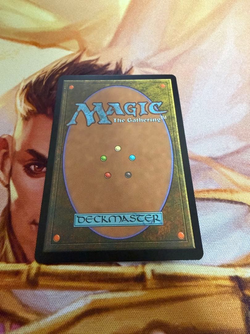 死者の原野/Field of the Dead Foil SecretLair