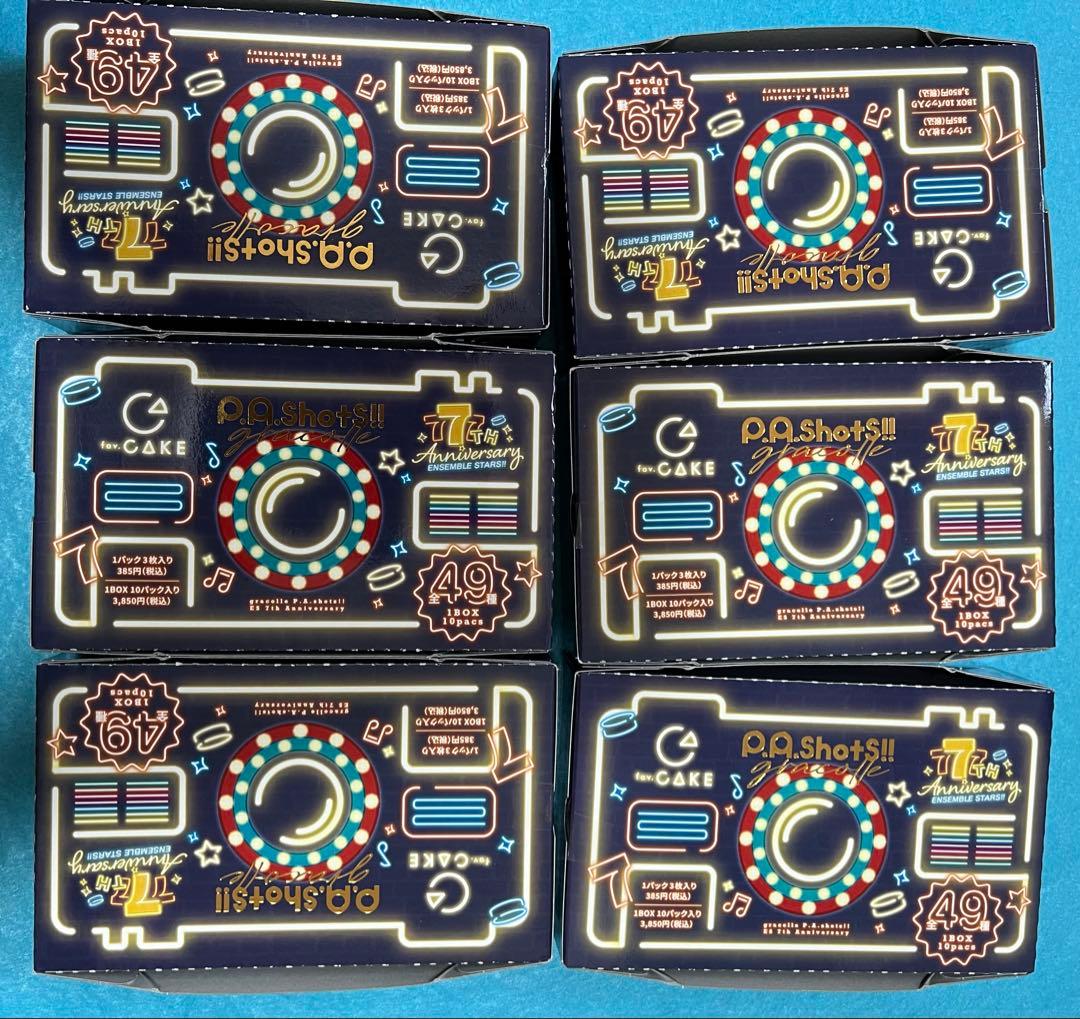 【まとめ売り】あんスタ ぱしゃこれ 等