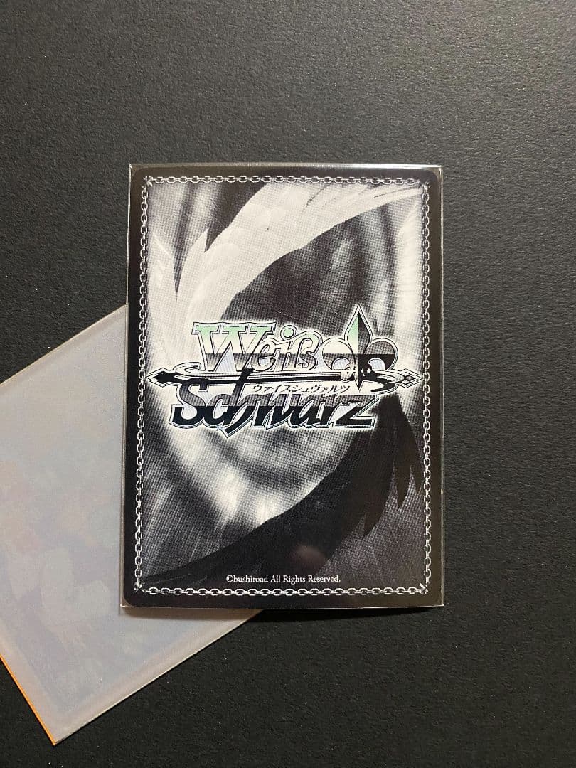 Weis Schwarz しろは サイン入りカード