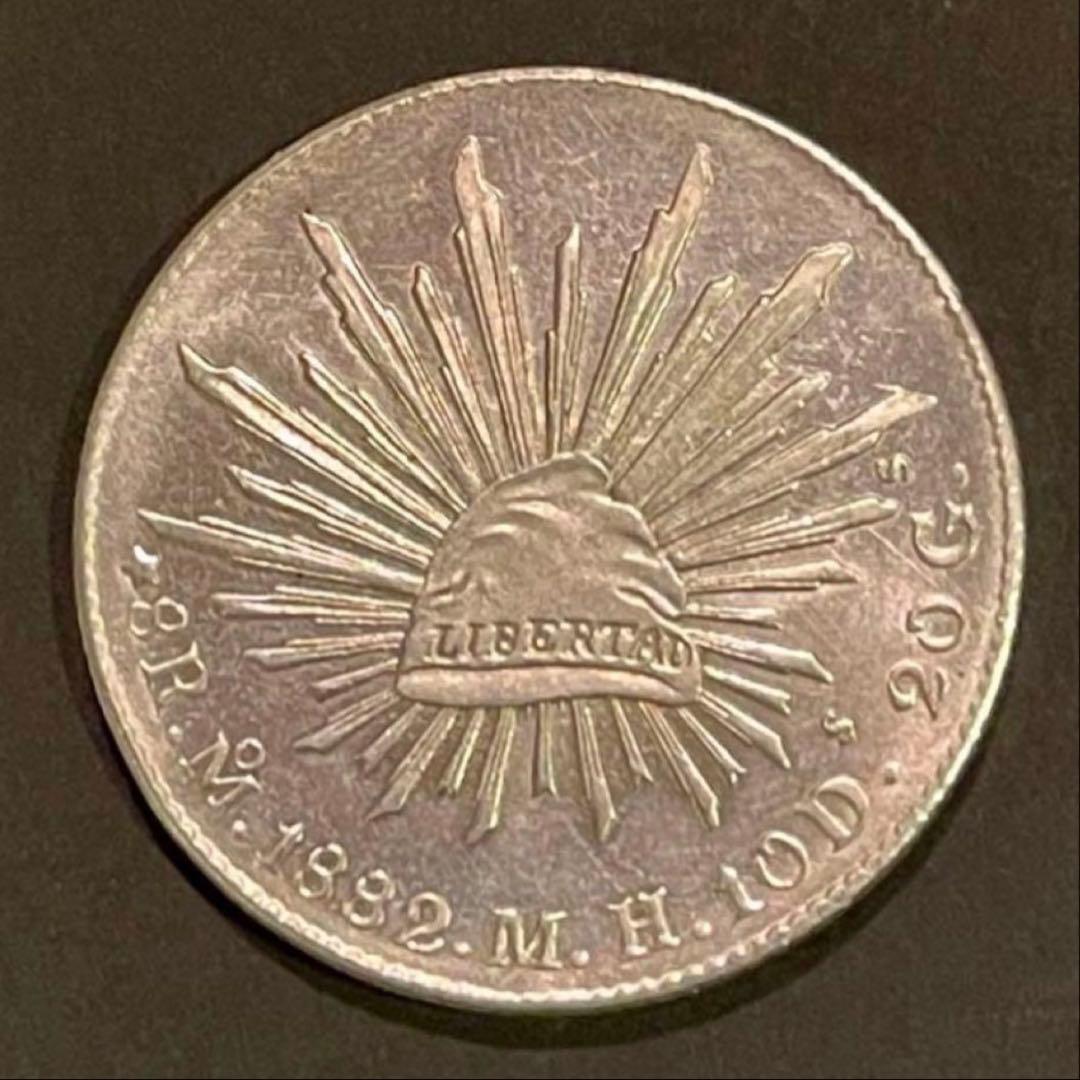 本物希少 メキシコ銀貨 8レアル 1882年 実測26.75g 高音余韻 超美品