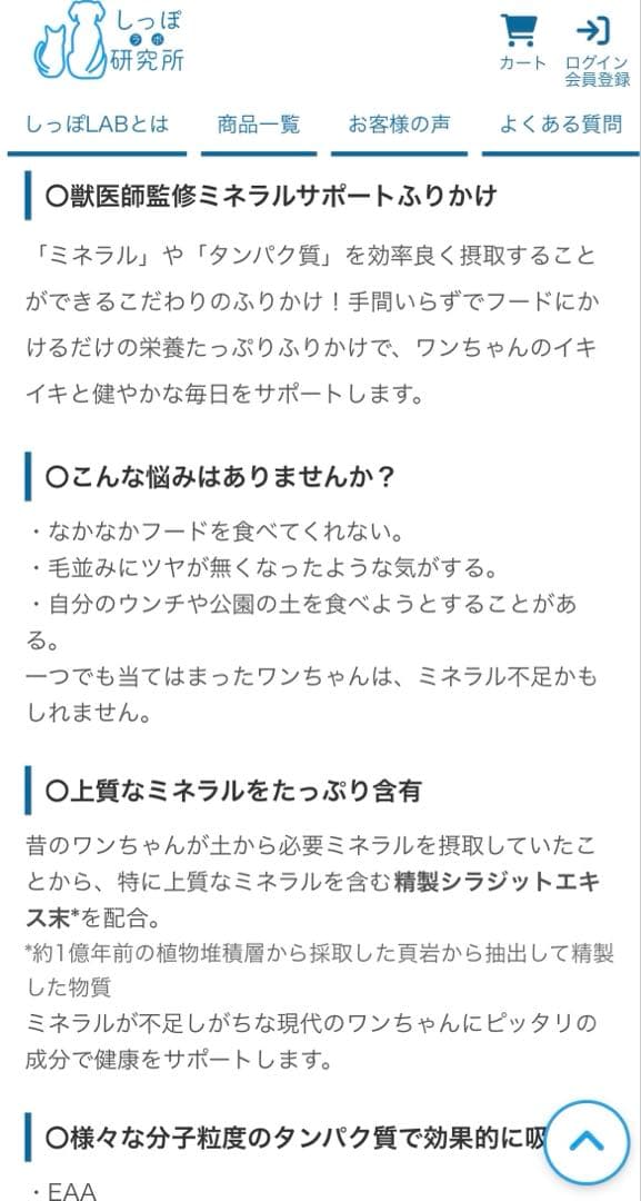 犬　プロテイン　ドクターワンパク4セット