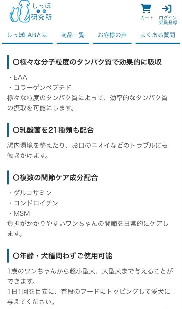 犬　プロテイン　ドクターワンパク4セット