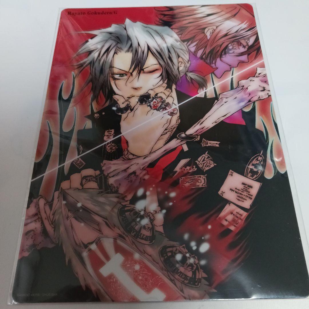 家庭教師ヒットマンREBORN!　沢田綱吉　獄寺隼人　両面下敷き