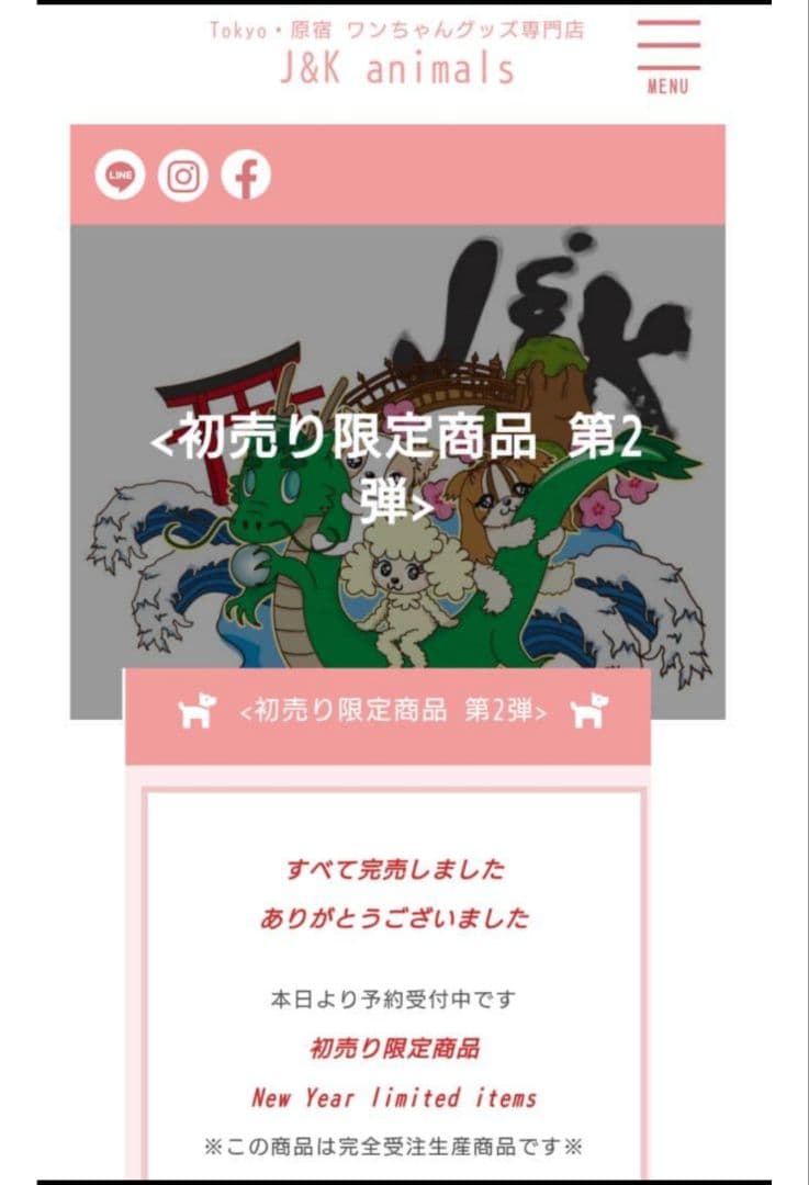 J＆Kanimals　はるちゃんコート　ツィードジャケットワンピース　３ＳーＬ