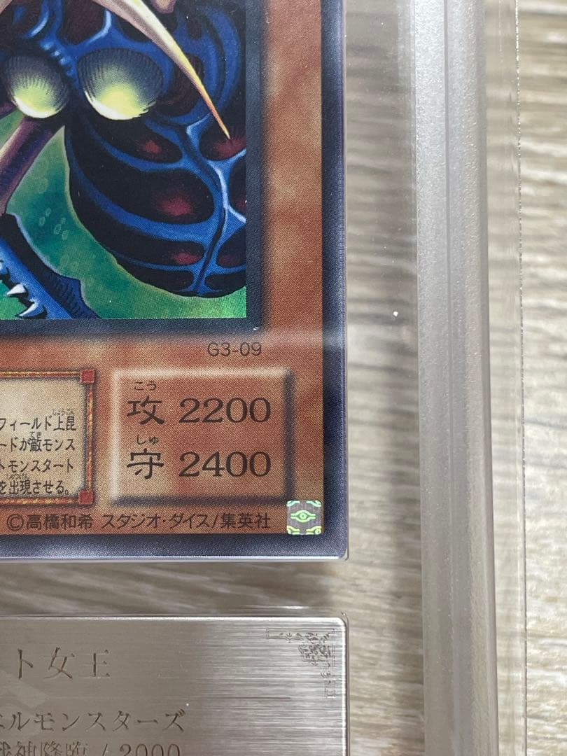 ARS10+ インセクトクイーン ウルトラレア 5つ目