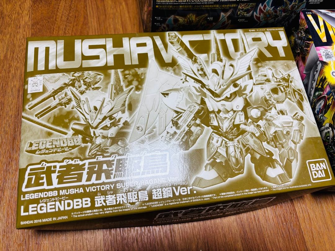 ガンプラ レジェンドBB 3体セット 新品未開封