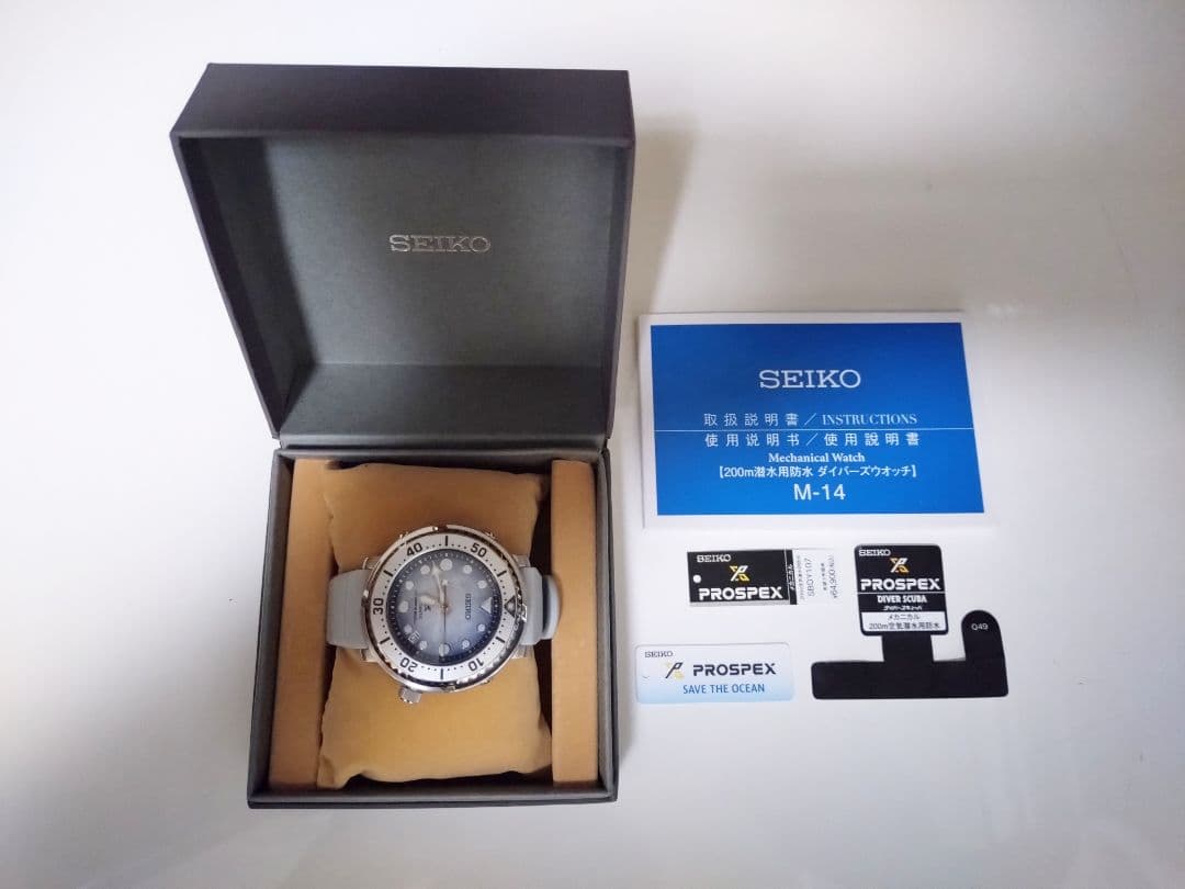 SEIKO/SBDY107/ツナ缶/Save The Ocean 自動巻き
