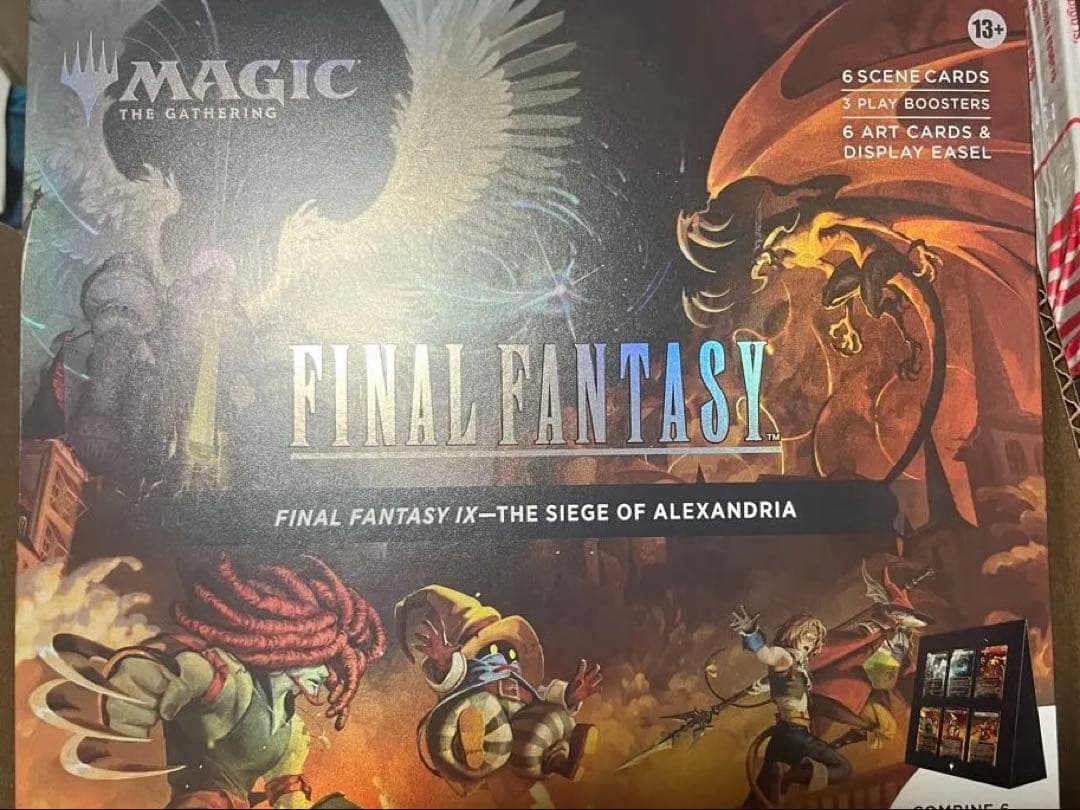 MTG シーンボックス 英語版4種セット