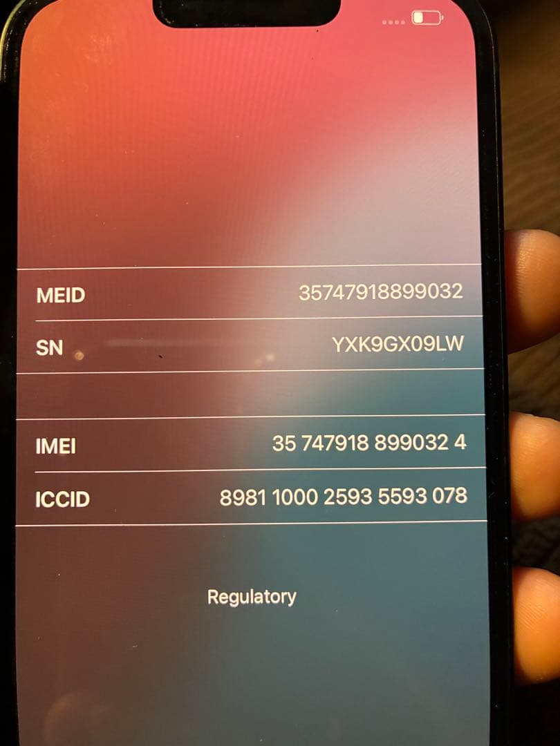 【超美品】Apple iPhone 13 グリーン 本体