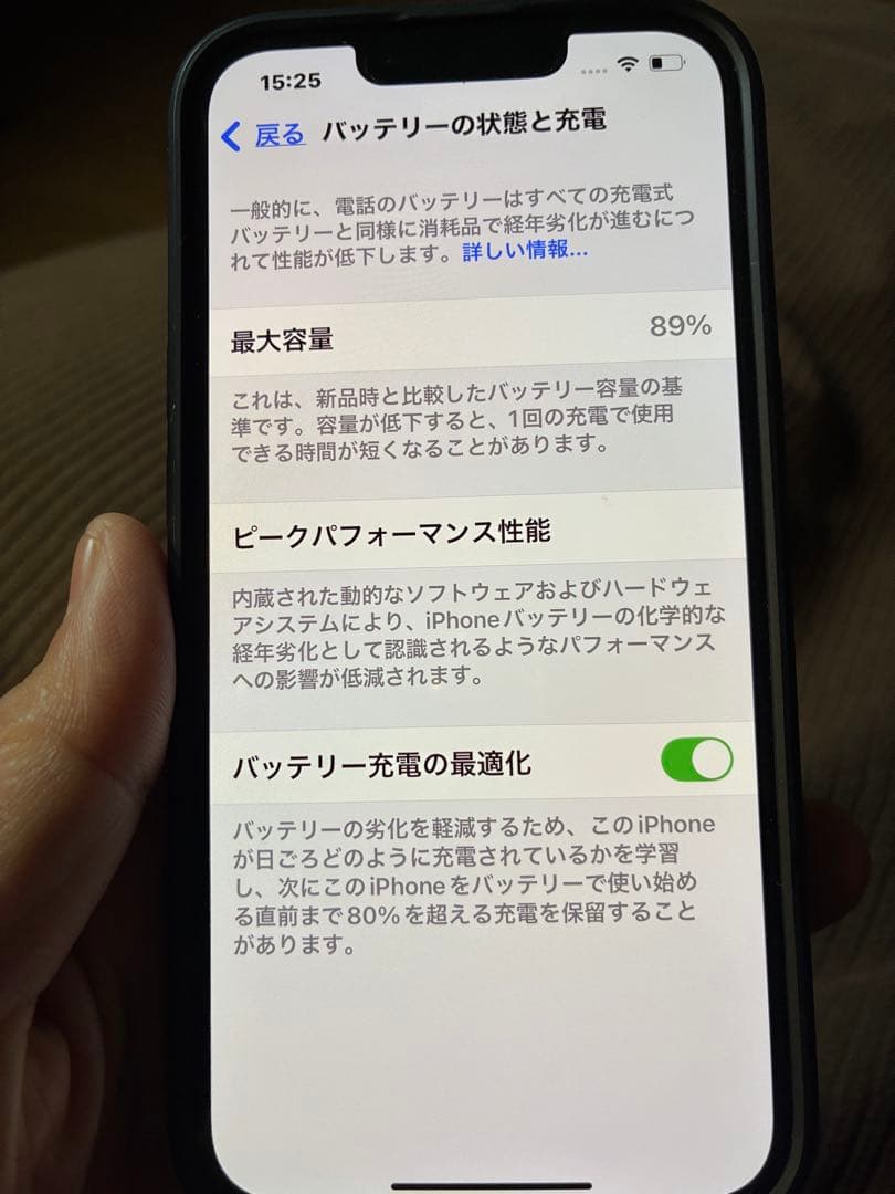 【超美品】Apple iPhone 13 グリーン 本体