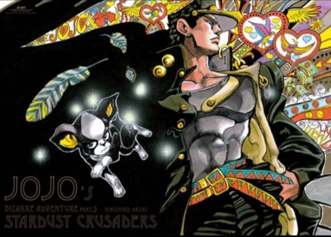 JOJO展ポスター 承太郎 &イギー 新品 金沢キービジュアルポストカード付き