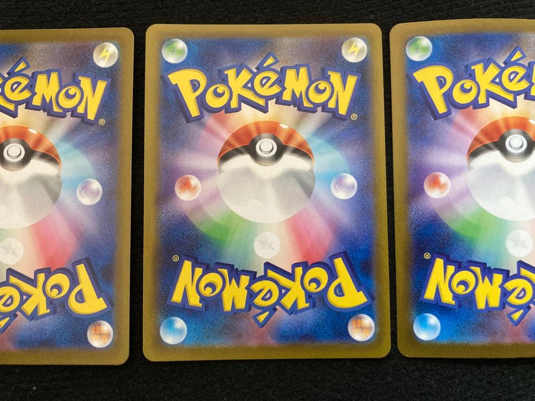 イーブイex sar 3枚セット