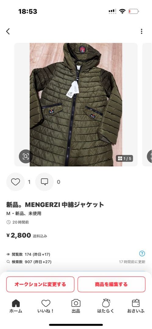 みんみん様 おまとめ