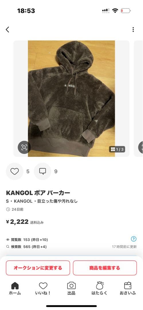 みんみん様 おまとめ