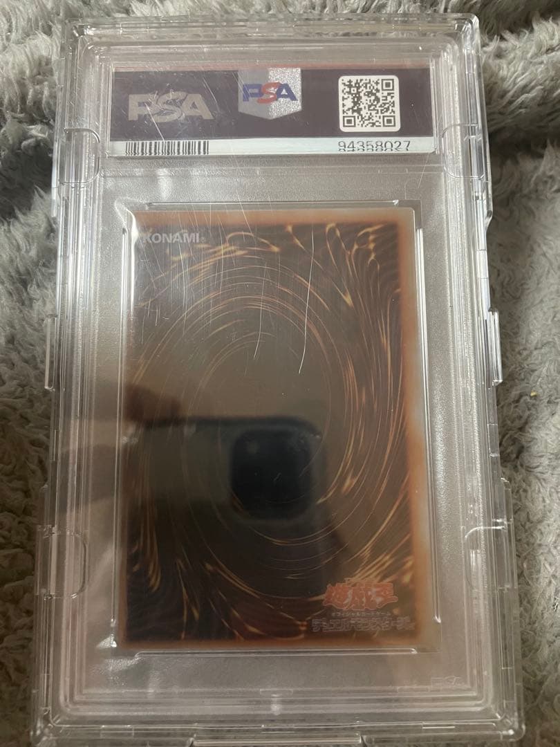 ブラックマジシャンガール ステンレス　psa10