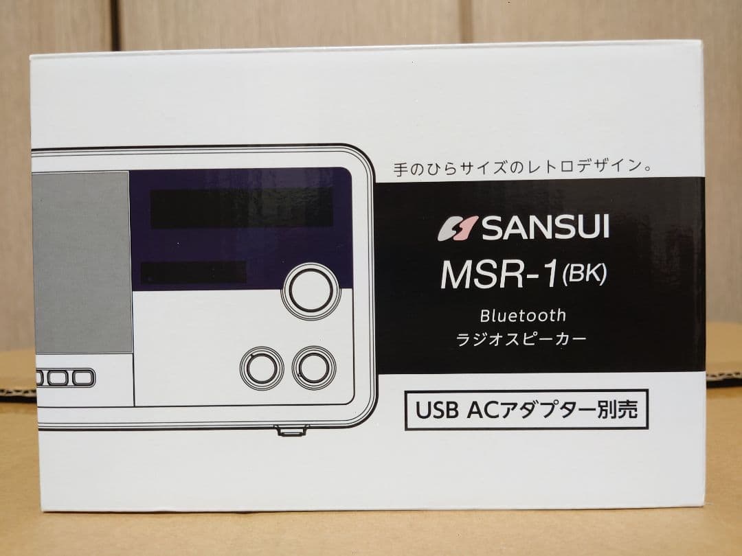 SANSUI サンスイ Bluetoothラジオスピーカー MSR-1