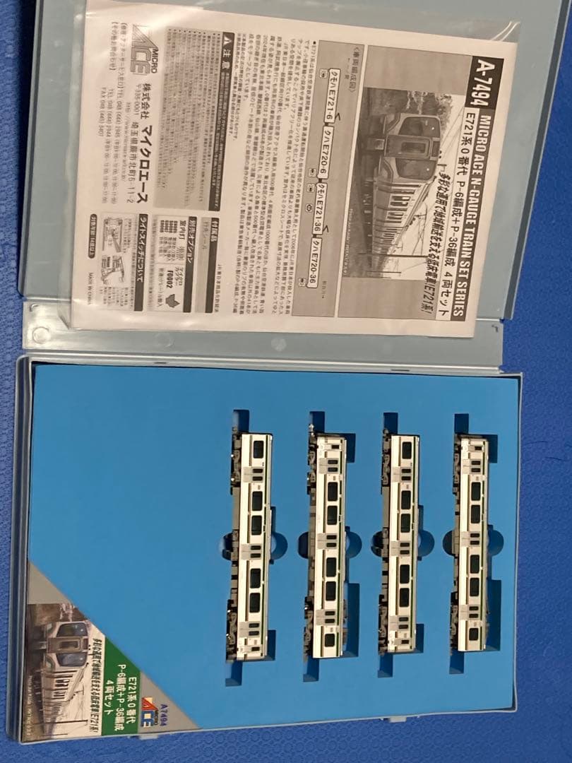 【新品未使用】マイクロエース A7494 E721系0番代4両セット