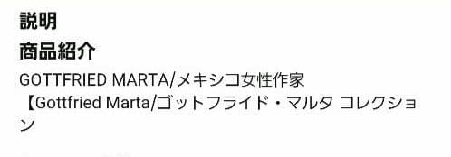 アートフレーム