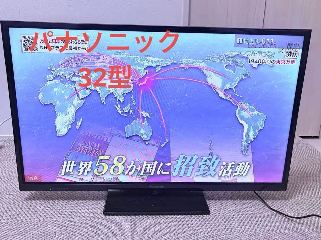 Panasonic TH-32D305 32インチ液晶テレビ