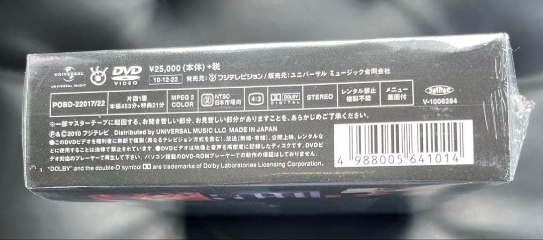 中森明菜 IN 夜のヒットスタジオ DVD