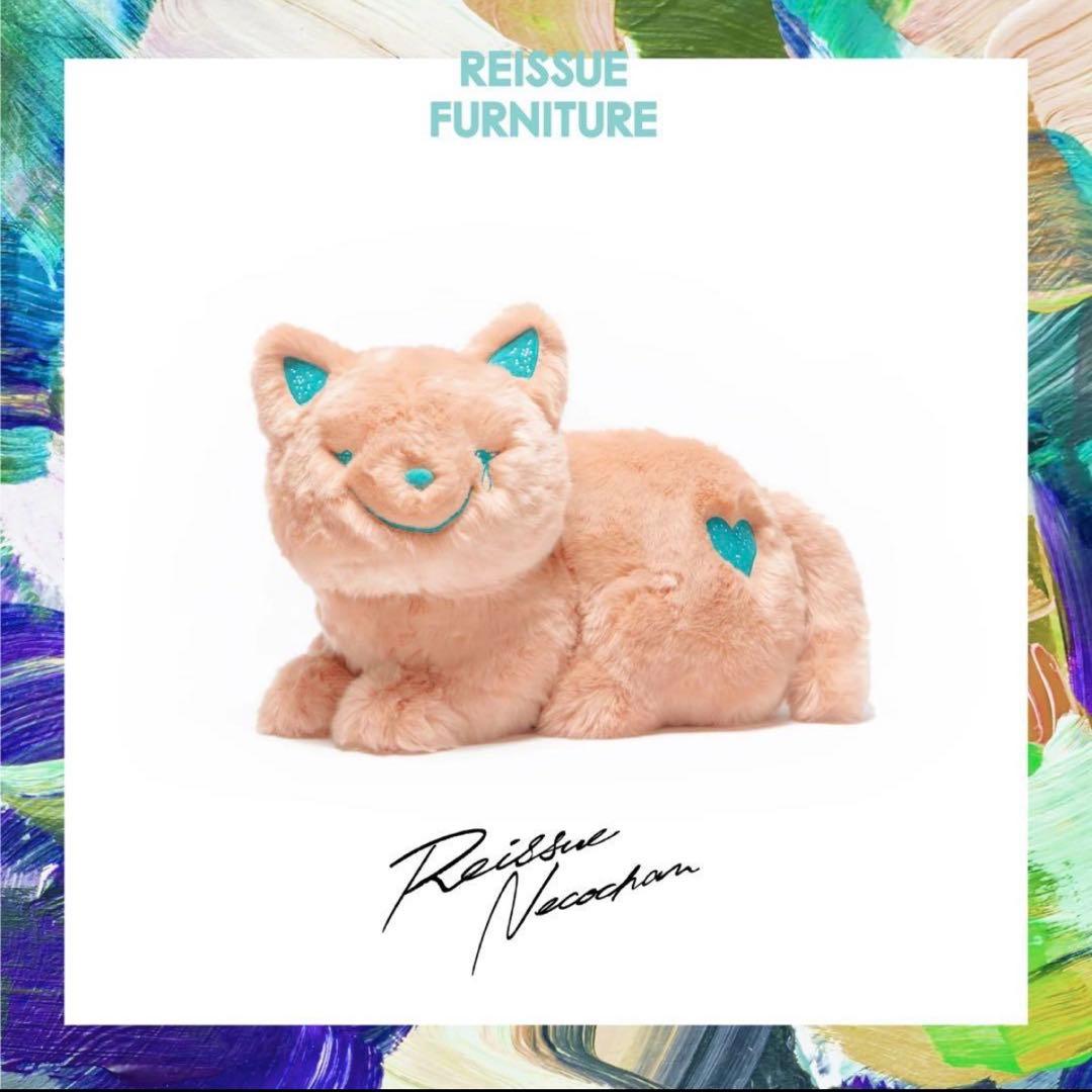 米津玄師 リイシューねこちゃん Grande / Terracotta