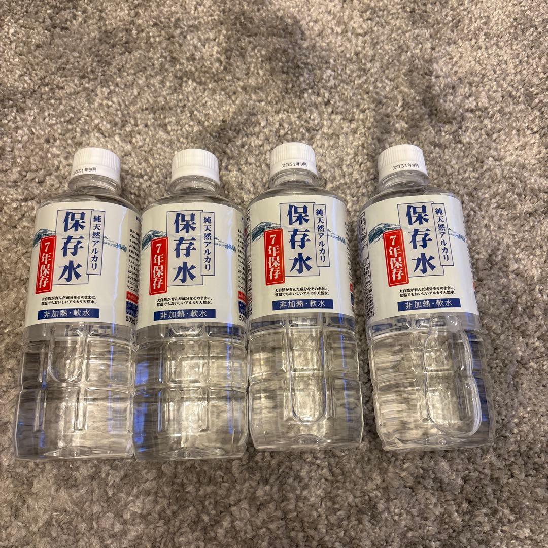 grab & go 防災セット