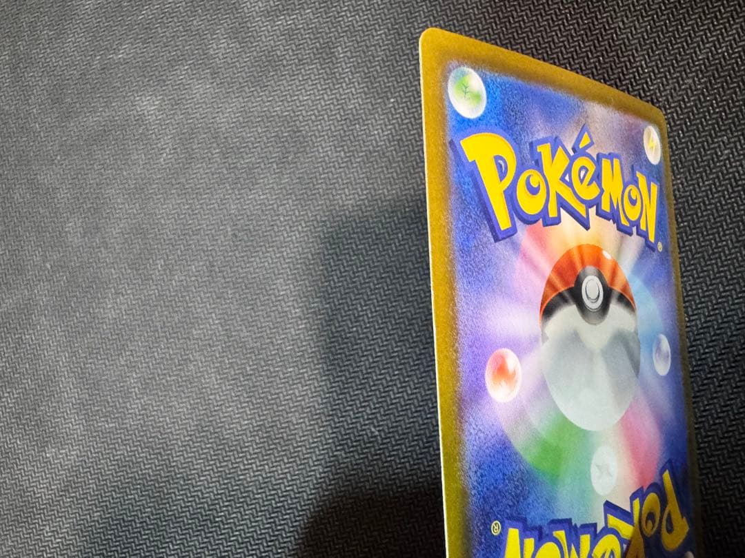 ポケモンカード　インフェルノx メガリザードンXex SAR