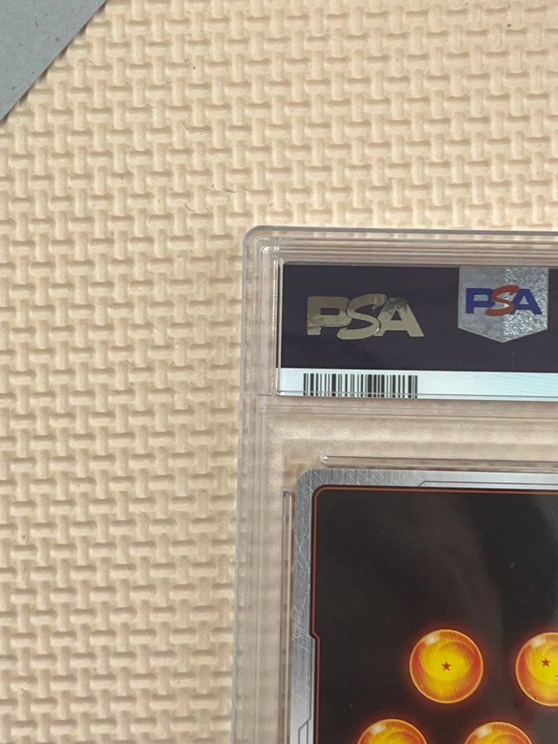 孫悟空 ミニDA SR★ 「アルティメットバトルfor Japan」　PSA10