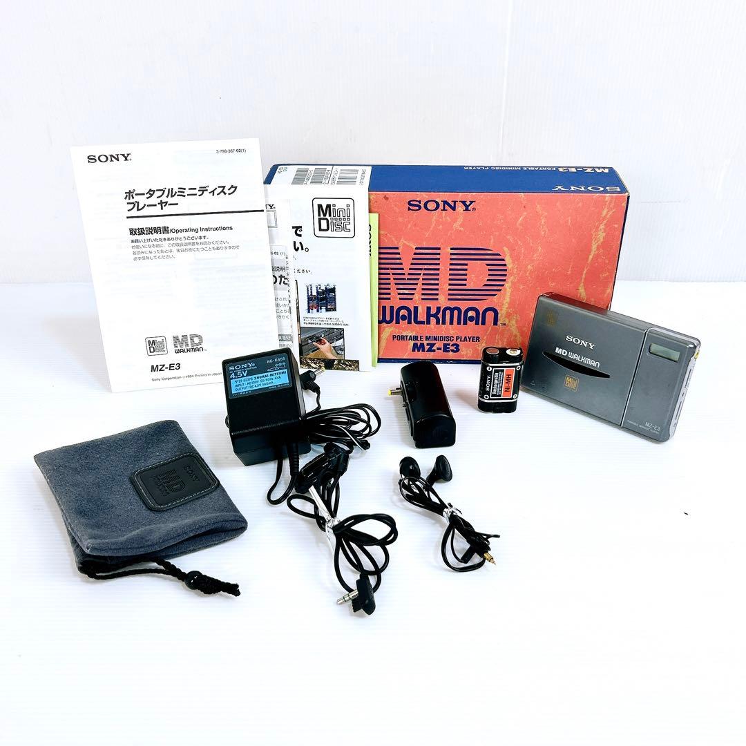 【極希少】SONY ソニー ポータブルMDプレーヤー WALKMAN MZ-E3