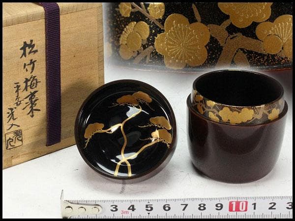 茶道具 竹材 内縁 松竹梅蒔絵 棗 平安 鈴木光入作 共箱 美品K-LC713