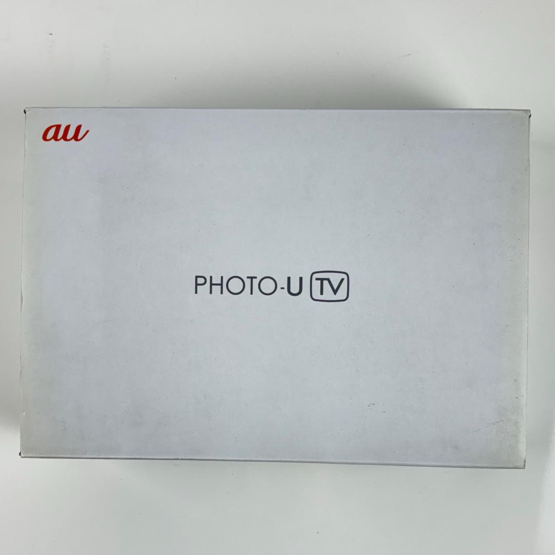 au PHOTO-U TV 小型防水テレビ ZTS11SWA ホワイト