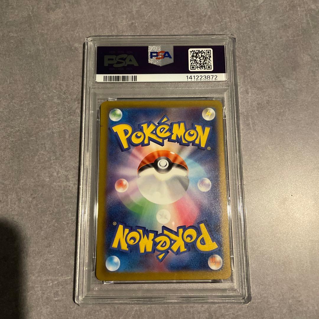 メガドリーム メガゲンガーex sar ma psa10 連番