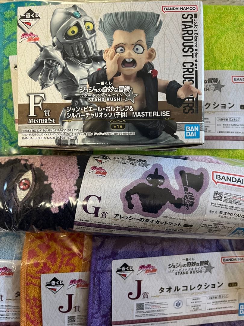 一番くじ ジョジョの奇妙な冒険 スターダストクルセイダース おまけ付き