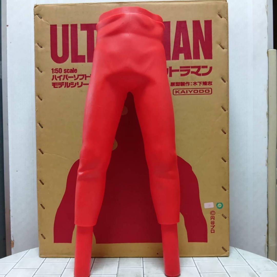 貴重　ウルトラマンKAIYODOハイパーソフトビニールモデルシリーズ４