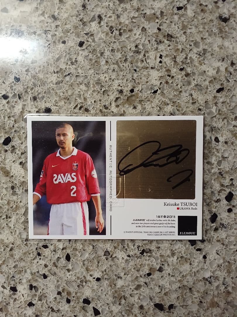 2011 Jカード　浦和レッズ　坪井慶介　直筆サインカード　/40