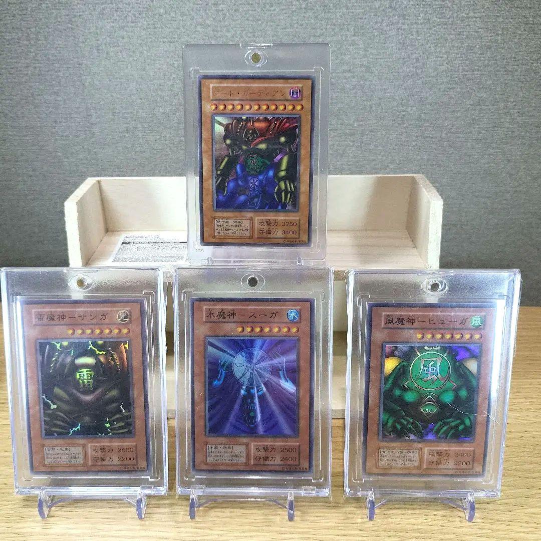 カ*ユ様 【美品～極美品】遊戯王初期ゲートガーディアンフルコンプセット