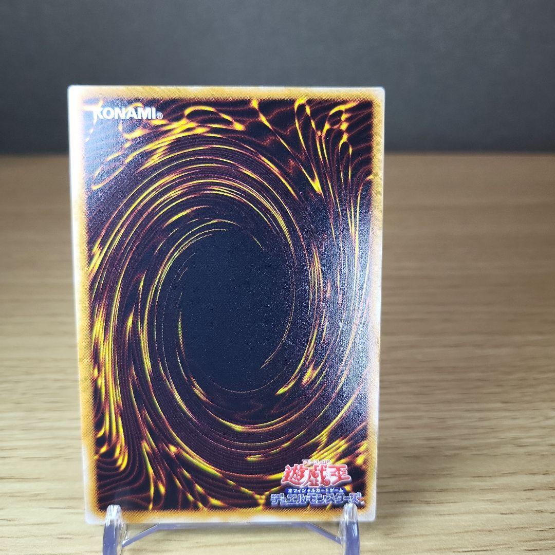 カ*ユ様 【美品～極美品】遊戯王初期ゲートガーディアンフルコンプセット