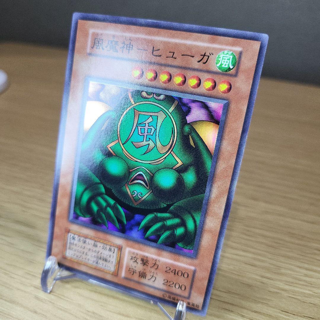 カ*ユ様 【美品～極美品】遊戯王初期ゲートガーディアンフルコンプセット