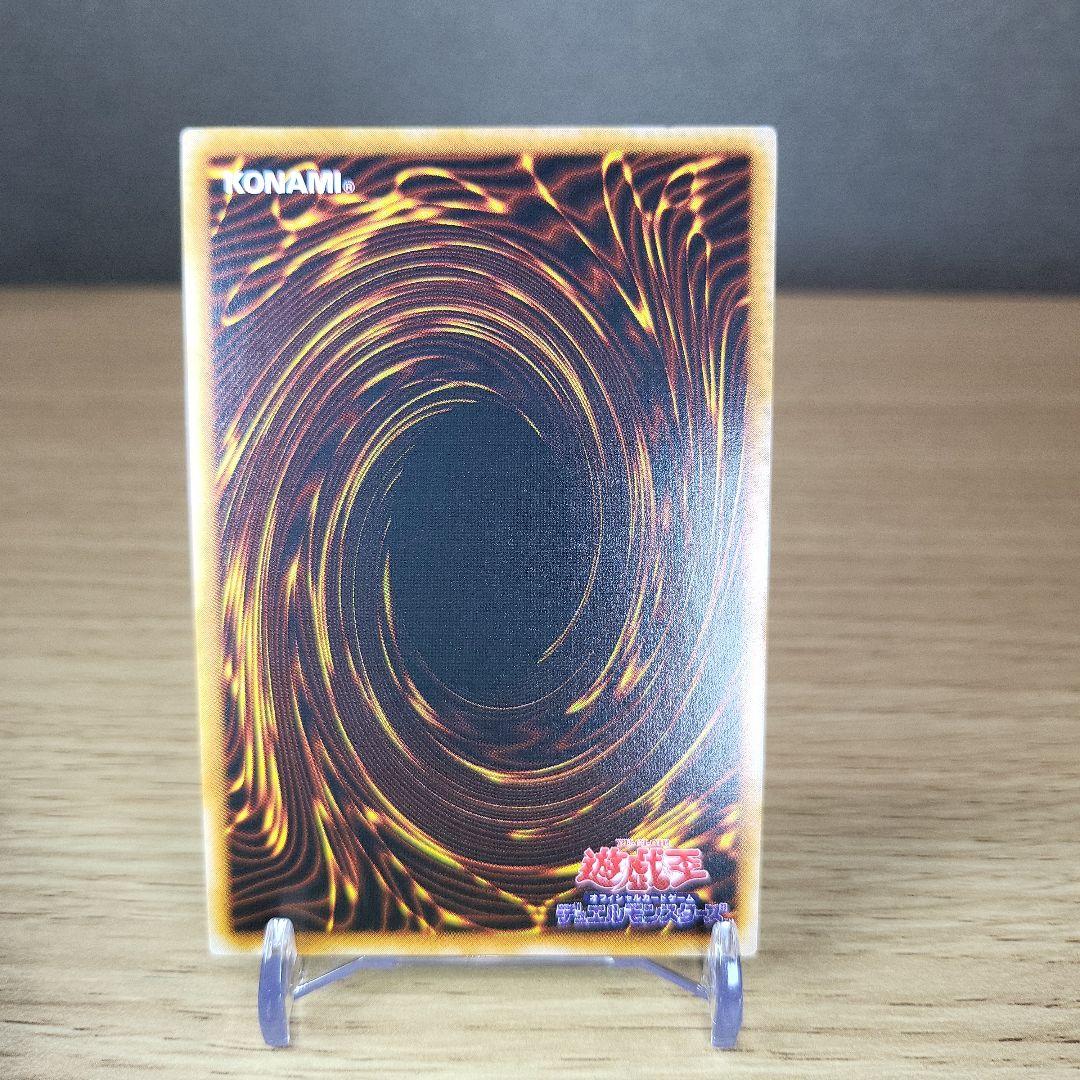 カ*ユ様 【美品～極美品】遊戯王初期ゲートガーディアンフルコンプセット