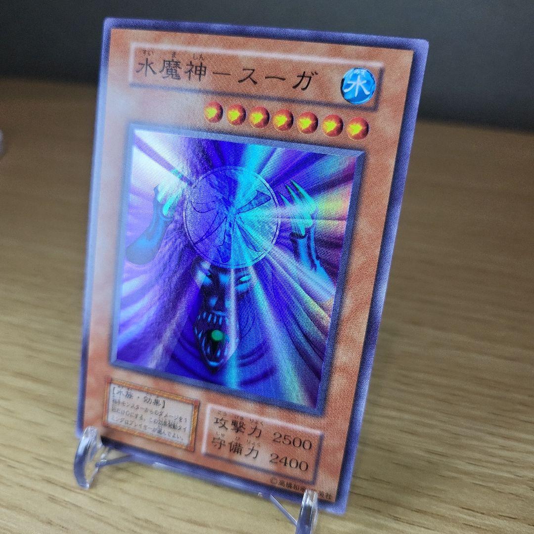 カ*ユ様 【美品～極美品】遊戯王初期ゲートガーディアンフルコンプセット