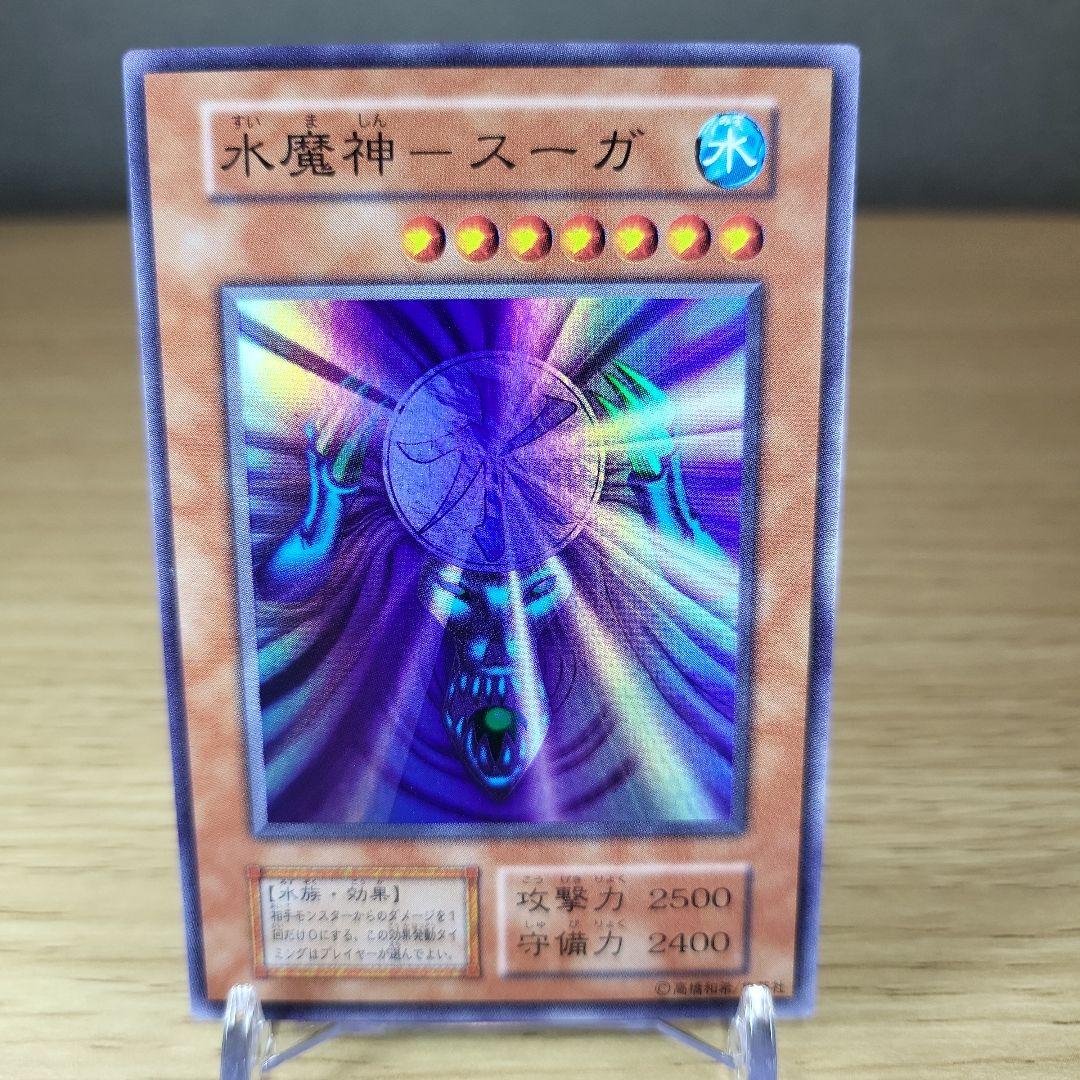 カ*ユ様 【美品～極美品】遊戯王初期ゲートガーディアンフルコンプセット