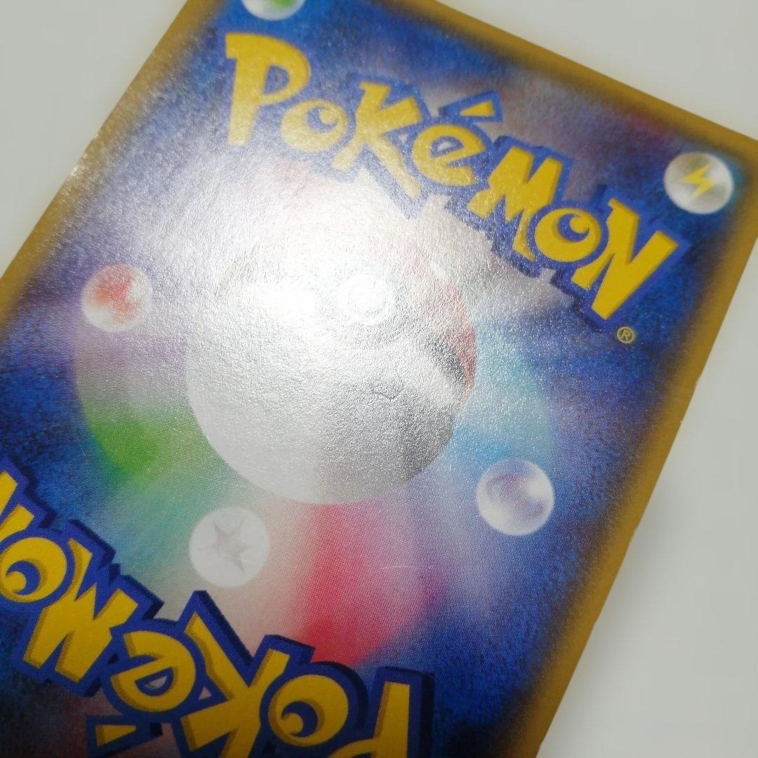 ポケモンカード　Mレックウザex　sr