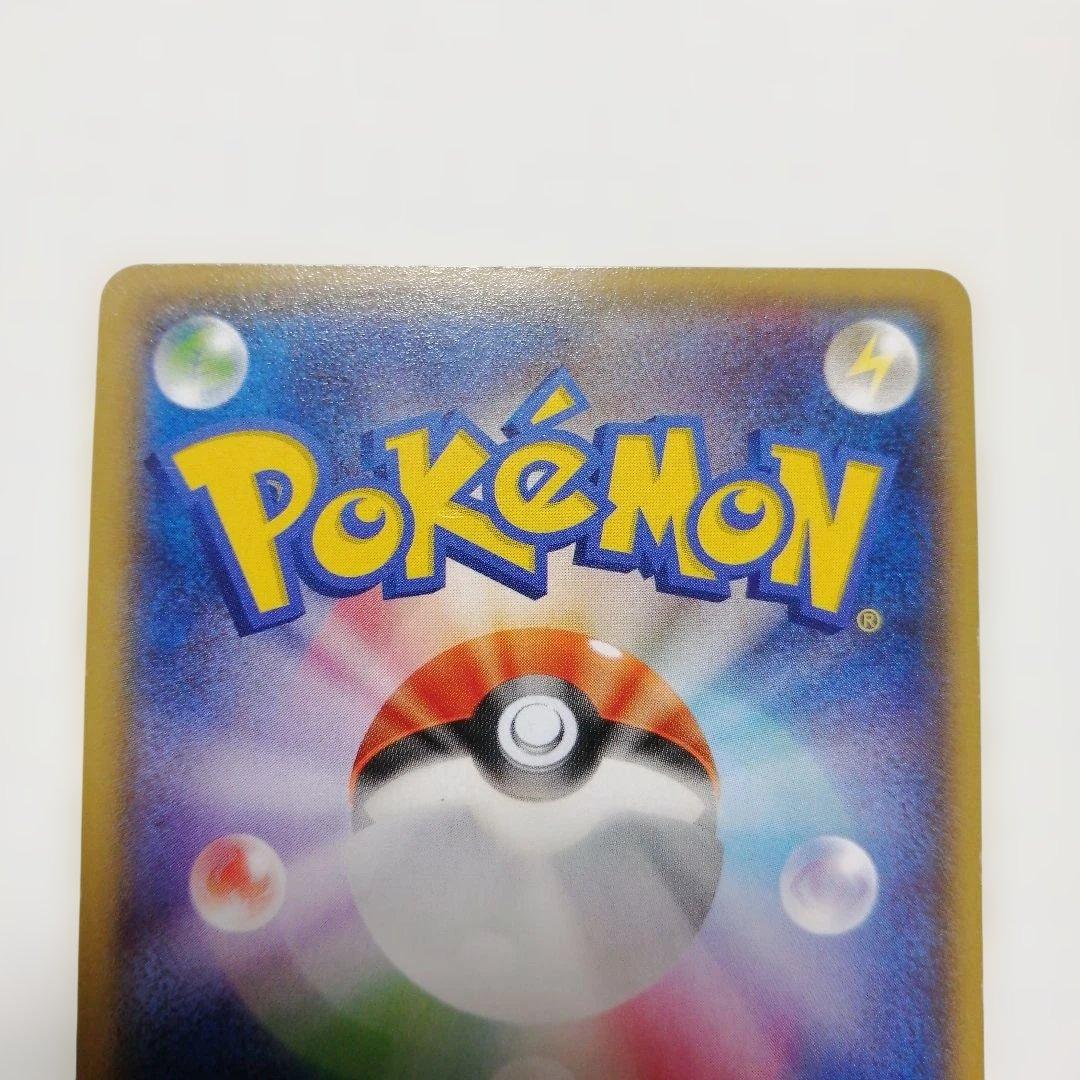 ポケモンカード　Mレックウザex　sr