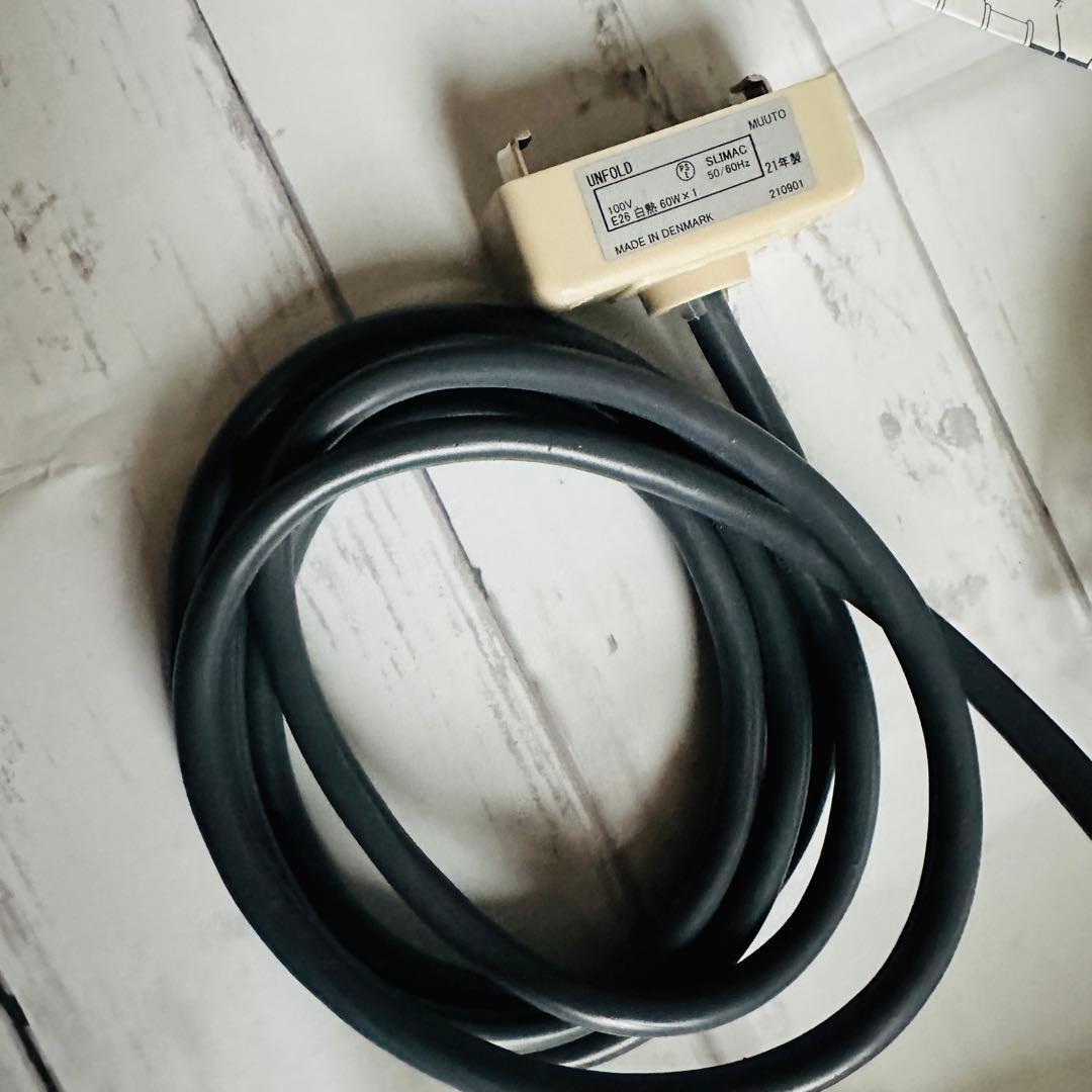 MUUTO（ムート）ペンダント照明 UNFOLD アンフォールド ダークグレー