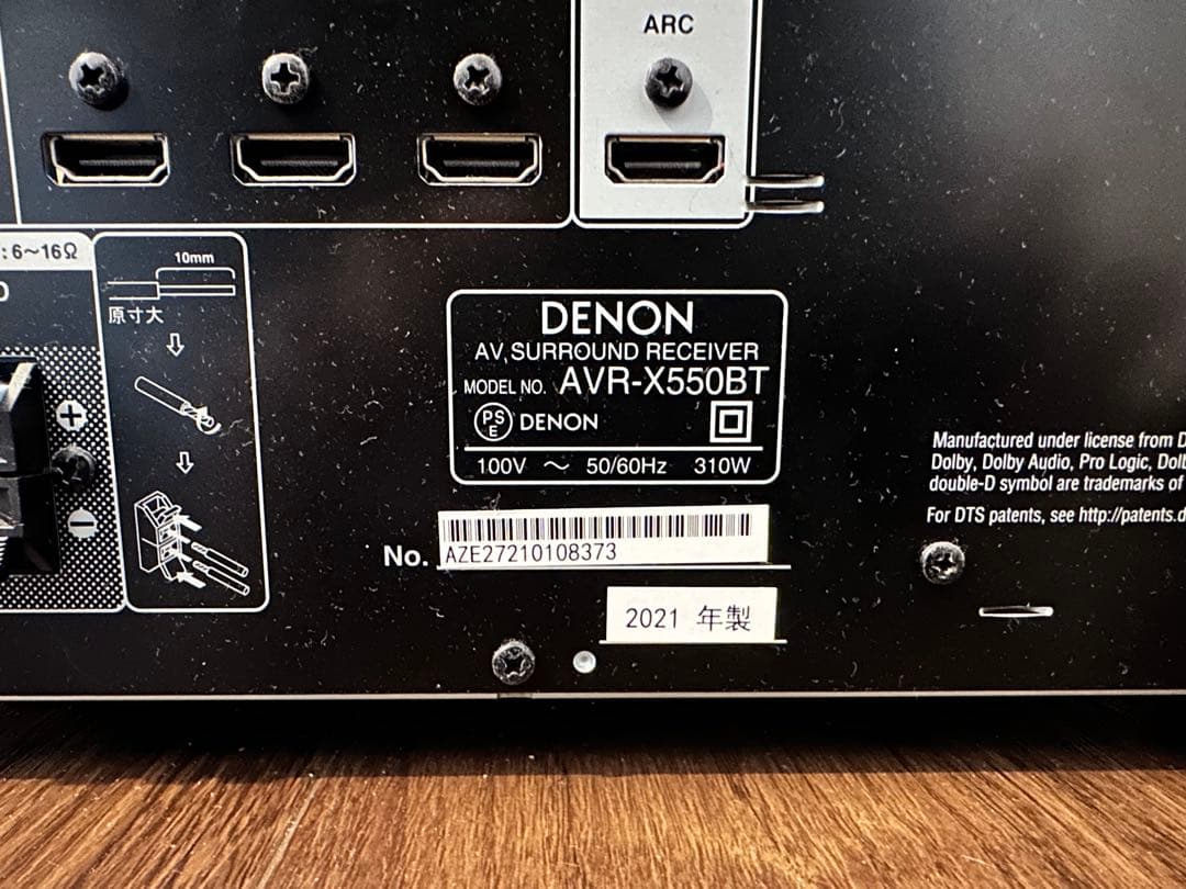 「ホームシアターセット」DENON AVR-X550BT 5.1ch