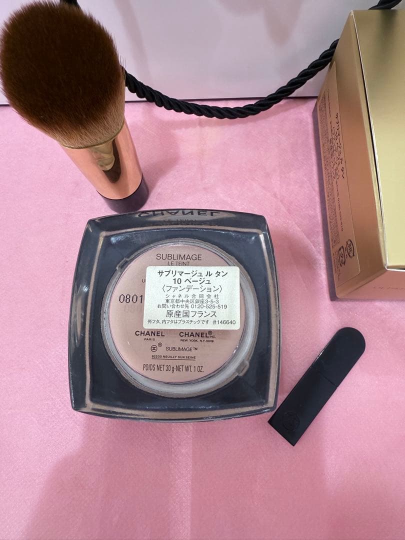 CHANEL サブリマージュ ルタン　クリームファンデーション ベージュ10