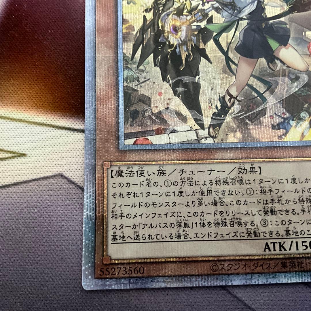 白の聖女 エクレシア 25th イラスト違い