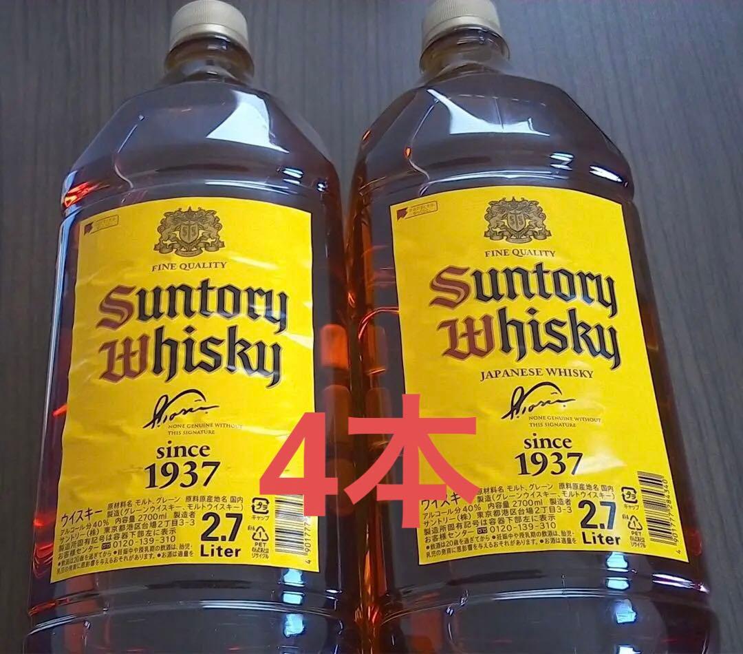 サントリー 角 ウイスキー 2.7 2700ml 4本セット