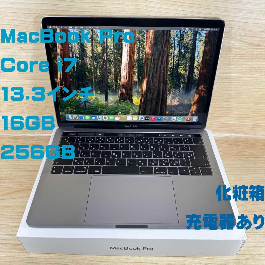 MacBook本体 P346 Apple MacBook Pro i7 16GB 256GB