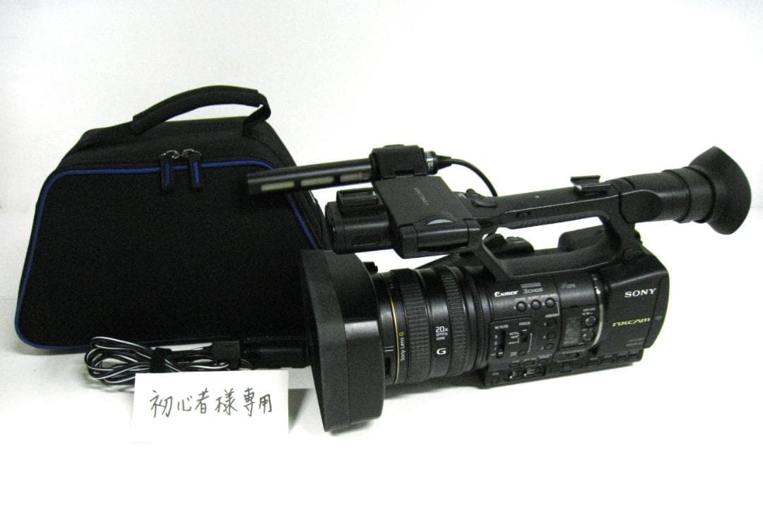 SONY 業務用ビデオカメラ HXR-NX5J 通電時間25ｘ10Ｈ